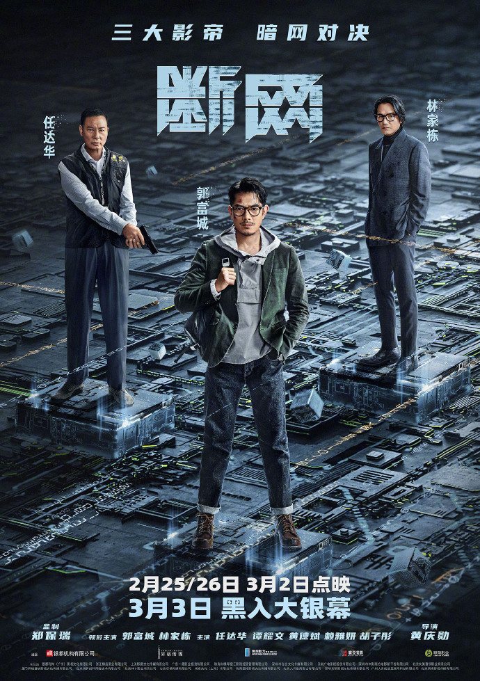 四强对决绝地反击之时到来